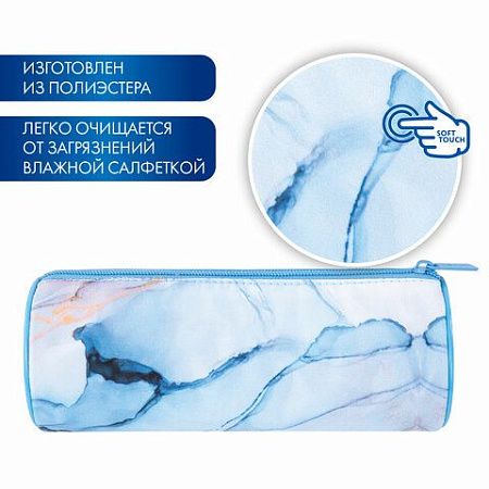 Пенал-тубус BRAUBERG, с эффектом Soft Touch, мягкий, "Blue marble", 22х8 см, 271570 