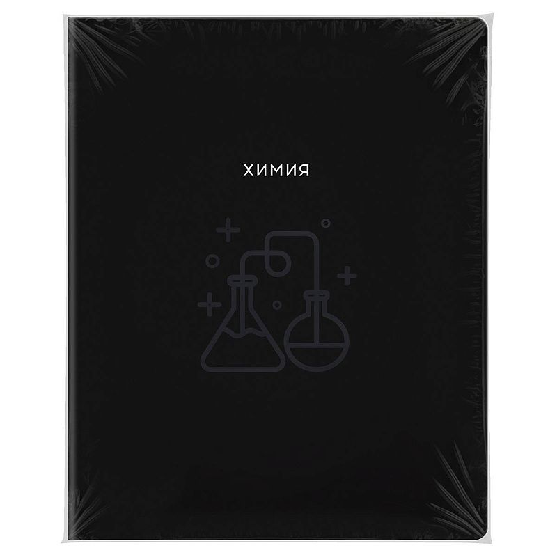 Тетрадь предметная 48л. BG "Минимализм" - Химия, выб.лак