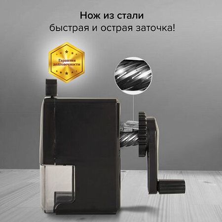 Точилка механическая STAFF "EVERYDAY" MS-796, корпус черный, 229796 