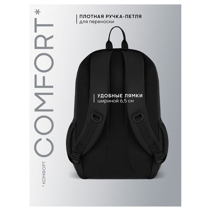 Рюкзак Berlingo UrbanTech "UT_02" 44,5*29*15см, 2 отделения, 3 кармана, эргономичная спинка 