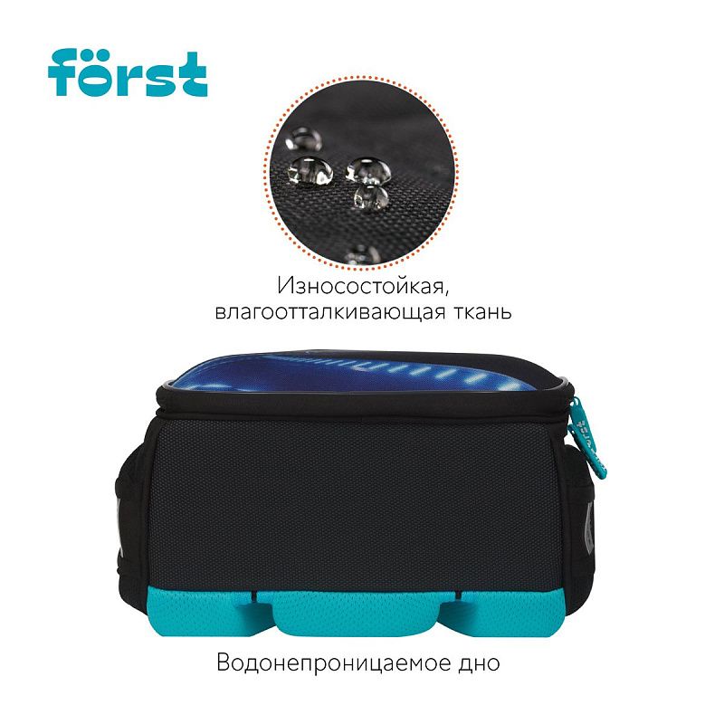 Ранец Först F-Top облегченный "Automotive" 36*28*15см, 2 отделения, 2 кармана, анатомическая спинка 