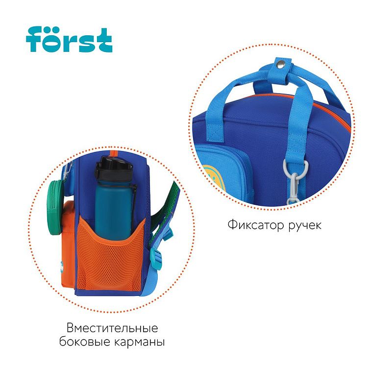 Рюкзак Först F-Kids "Hi, Tiger!" 30,5*25,5*12,5см, 1 отделение, 5 карманов, эргономичная спинка 