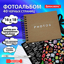 Фотоальбом 16х18 см, 20 черных листов, обложка КРАФТ, уголки/стикеры/ручка/клей, BRG Black&Kraft, 880652