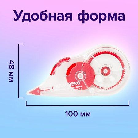 Корректирующая лента BRAUBERG 5 мм х 12 м, корпус прозрачный, механизм перемотки, блистер, 226814