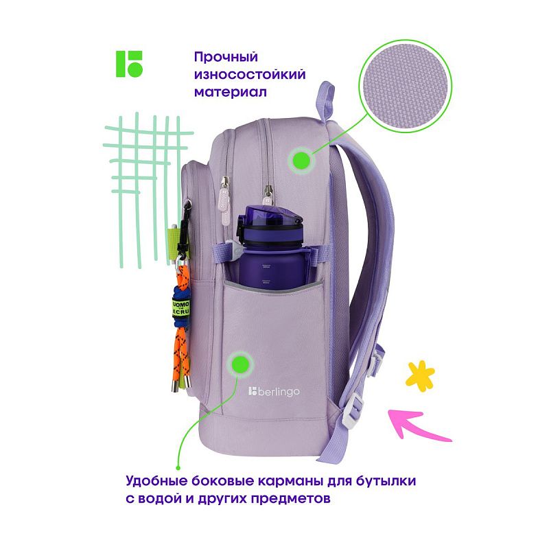 Рюкзак Berlingo Street Style "Grape", 41*28*17см, 3 отделения, 2 кармана, уплотненная спинка 