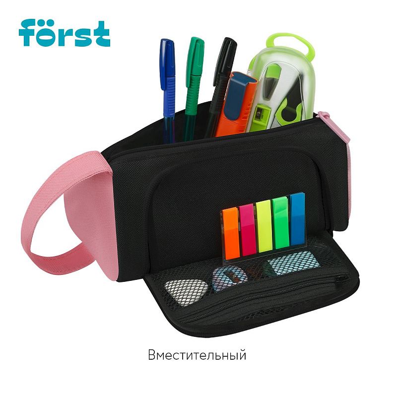 Пенал мягкий 1 отделение, 1 карман, 215*100*85 Först "More fun", текстиль 