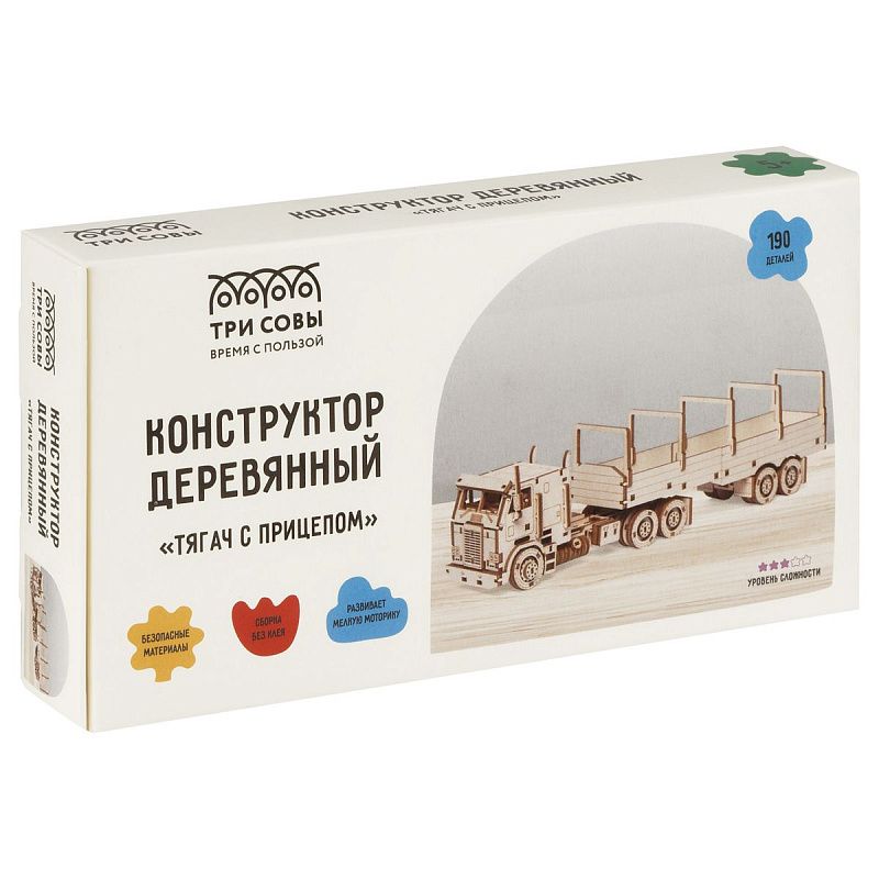 Конструктор деревянный ТРИ СОВЫ "Тягач с прицепом", 25*5,8*6,7м, 190 деталей, картонная коробка 