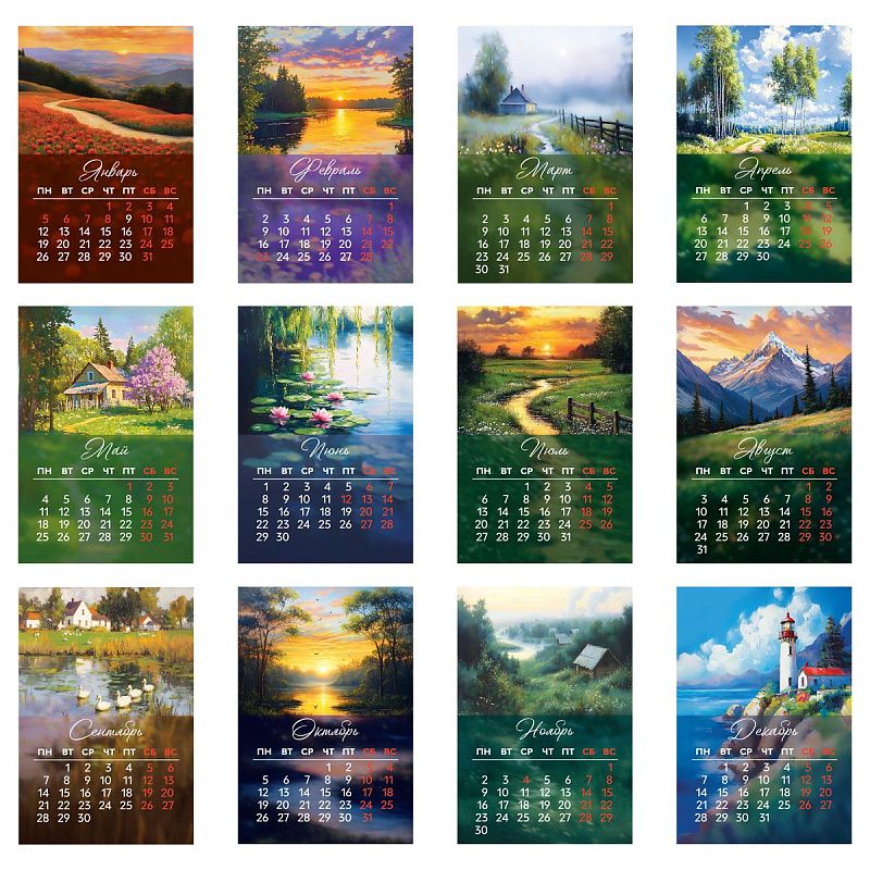 Календарь настенный перекидной на гребне, 170*250 мм 6л. BG "Живописные просторы", 2026г.