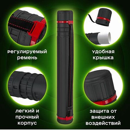 Тубус для чертежей телескопический, длина 64-100 см, формат А0, диаметр 8,5 см, с ремнем, черный, BRAUBERG, 271256 
