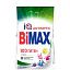 Порошок для машинной стирки BiMax "100 пятен", 3кг