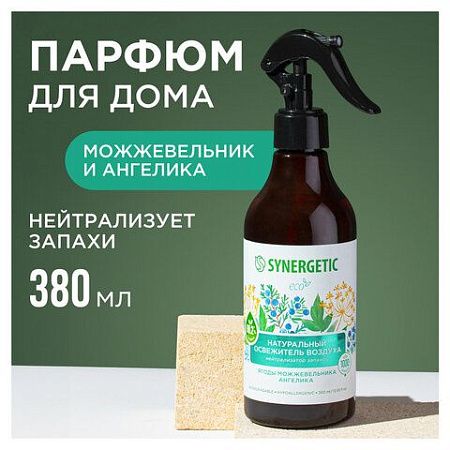Освежитель воздуха 380 мл SYNERGETIC "Ягоды можжевельника и ангелика", биоразлагаемый, 900005 
