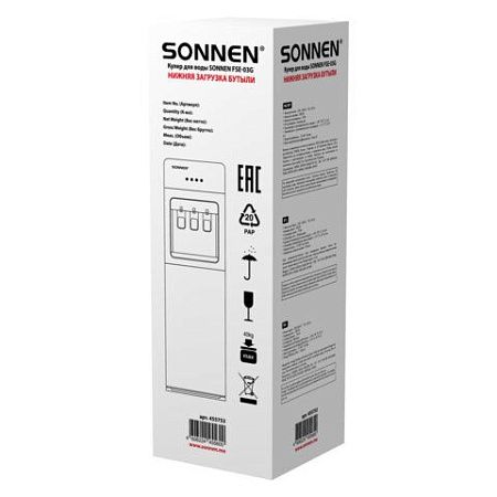 Кулер для воды SONNEN FSE-03G, напольный, нагрев/охлаждение электронное, НИЖНЯЯ ЗАГРУЗКА, 3 крана, зеркальный, 455753