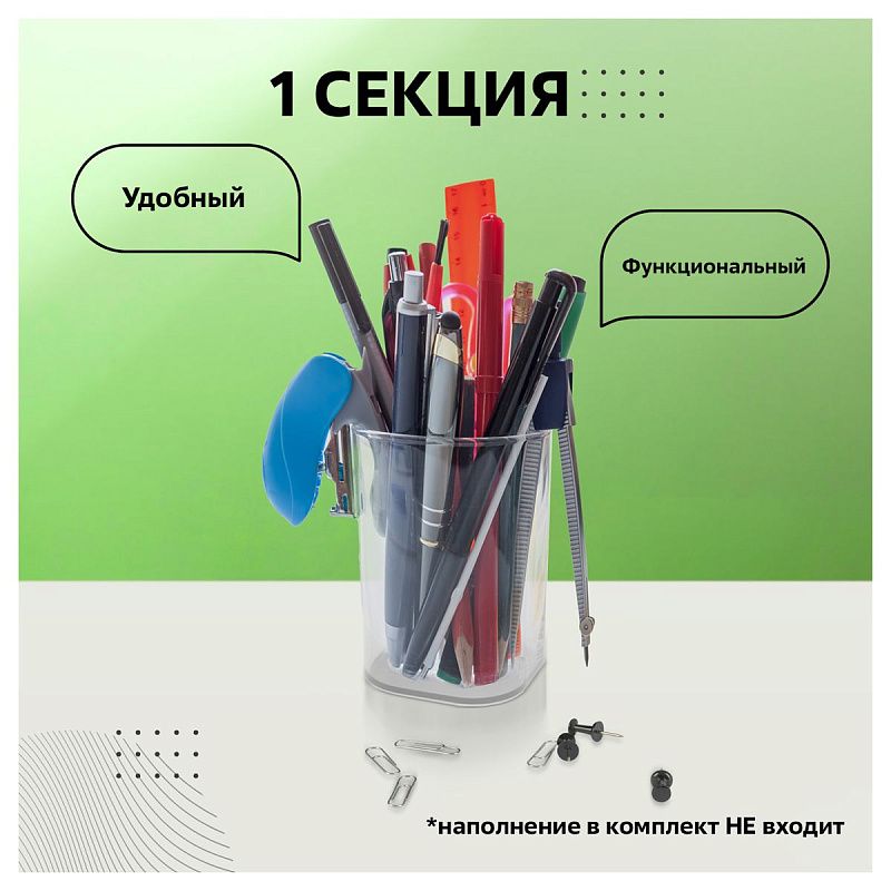 Подставка-стакан СТАММ "Фаворит", пластиковая, квадратная, прозрачная