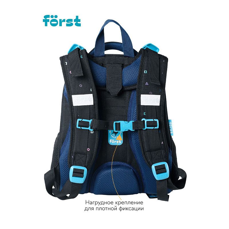 Ранец Först F-Top "Neo skater" 36*28*15см, 2 отделения, 2 кармана, анатомическая спинка 