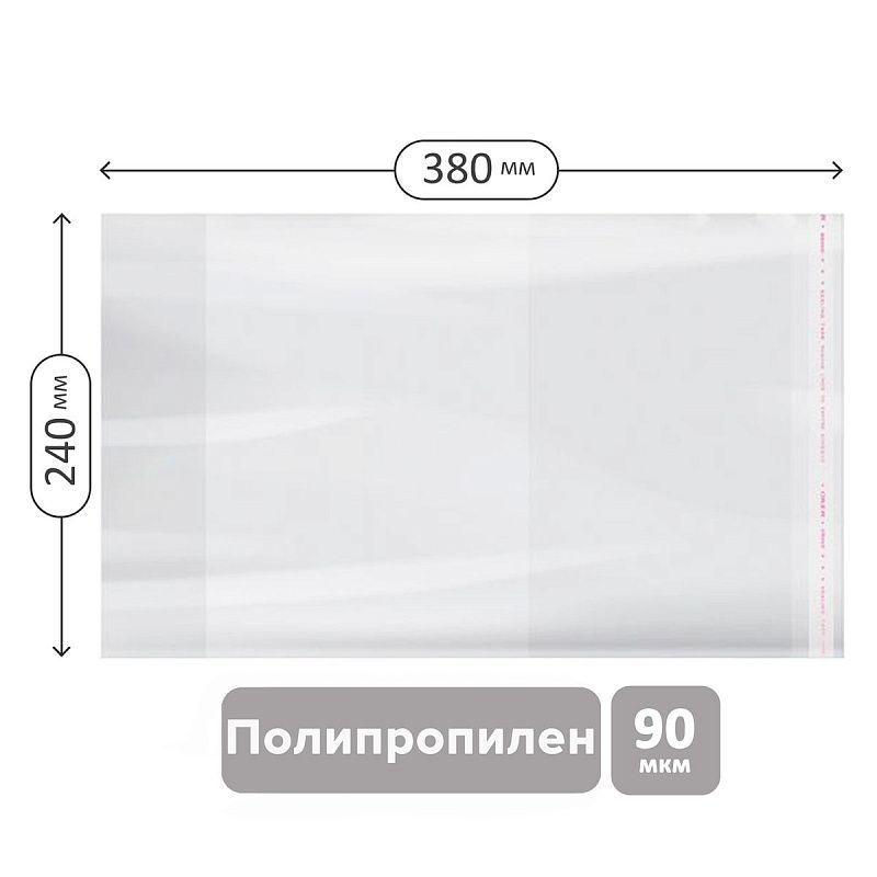 Набор обложек (5шт.) 240*380 для раб.тетр. Моро 1кл.,Рус.яз.Канакина,Прописи Горецкий,тесты изд.."Экзамен", ПП 90мкм, унив. с кл. краем,Greenwich Line 