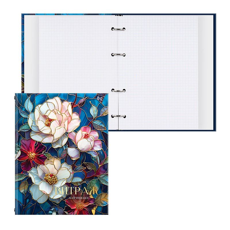 Тетрадь на кольцах А5, 120л., BG "Витраж", глянцевая ламинация, тиснение фольгой