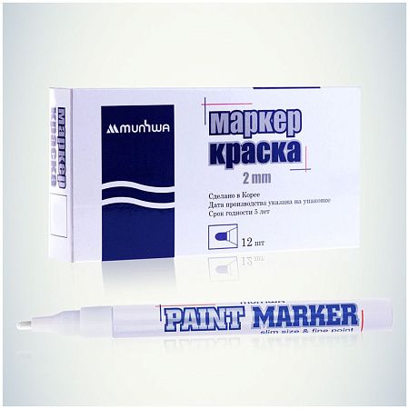 Маркер-краска MunHwa "Slim" белая, 2мм, нитро-основа 