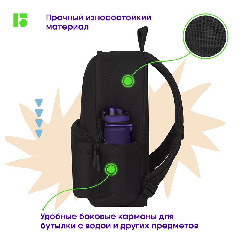 Рюкзак Berlingo "Simple" 42*29*15 см, 1 отделение, 3 кармана, уплотненная спинка 