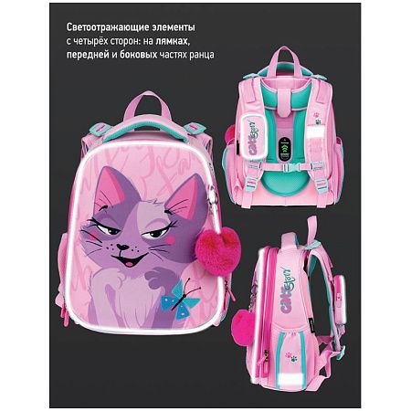 Ранец Berlingo Expert "Princess cat" 37*28*16см, 2 отделения, 2 кармана, анатомическая спинка 