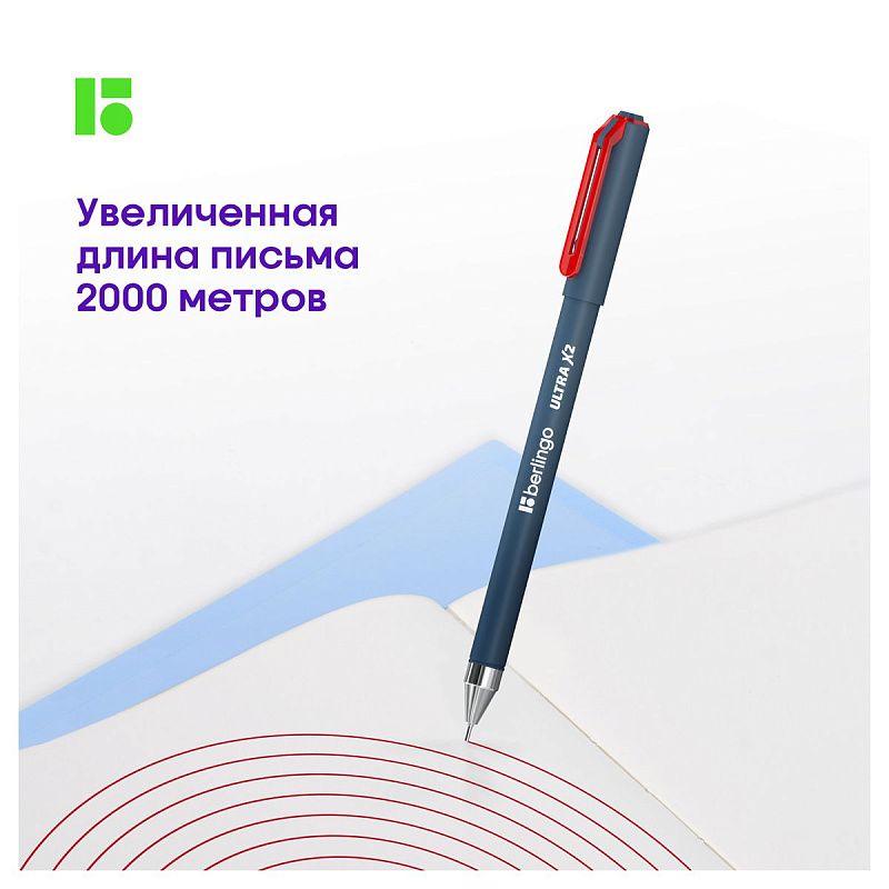 Ручка шариковая Berlingo "Ultra X2" красная, 0,7мм, игольчатый стержень 