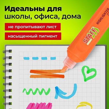 Набор текстовыделителей 12 ЦВЕТОВ, STAFF "EVERYDAY HL-720", 6 неоновых цветов + 6 пастельных цветов, линия 1-5 мм, 152557 