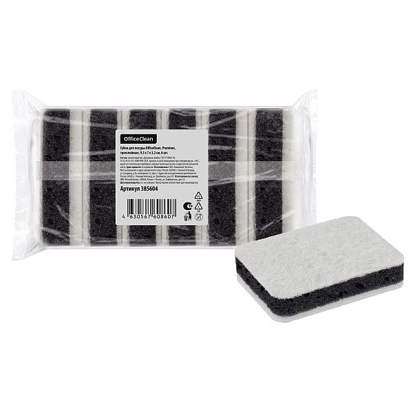 Губки для посуды OfficeClean "Премиум", трехслойные, 9,5*7*3,2см, 6шт