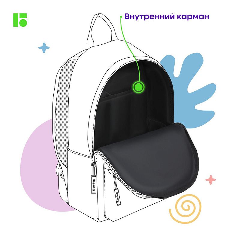 Рюкзак Berlingo "Multi color" 42*29*15 см, 1 отделение, 3 кармана, уплотненная спинка 