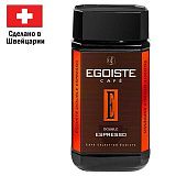Кофе растворимый EGOISTE "Double Espresso", ШВЕЙЦАРИЯ, сублимированный, 100 г, стеклянная банка, EG10012023