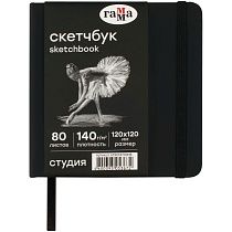 Скетчбук 80л., 120*120 Гамма "Студия", черный, твердая обложка, на резинке, черная, 140г/м2 Скетчбук 80л., 120*120 Гамма "Студия", черный, твердая обложка, на резинке, черная, 140г/м2