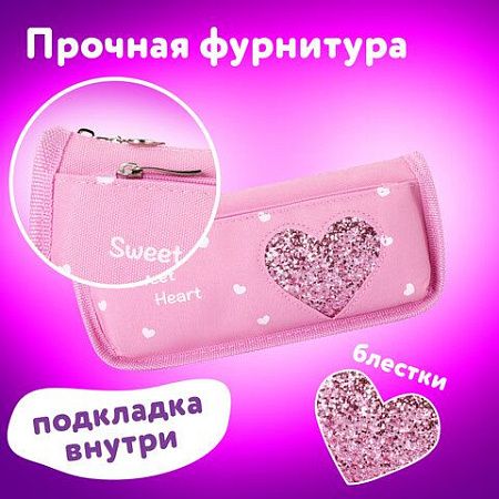 Пенал-косметичка ЮНЛАНДИЯ, 2 отделения, полиэстер, "Heart", розовый, 21х6х9 см, 270258 