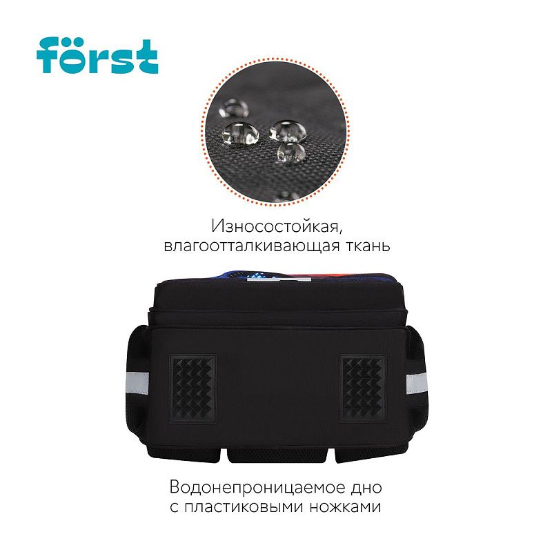 Ранец Först "Red planet" 36*29*17см, 3 отделения, 2 кармана, анатомическая спинка 
