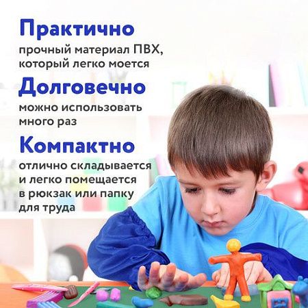 Набор для уроков труда ПИФАГОР: клеёнка ПВХ зеленая, 69х40 см, нарукавники синие, 227058 