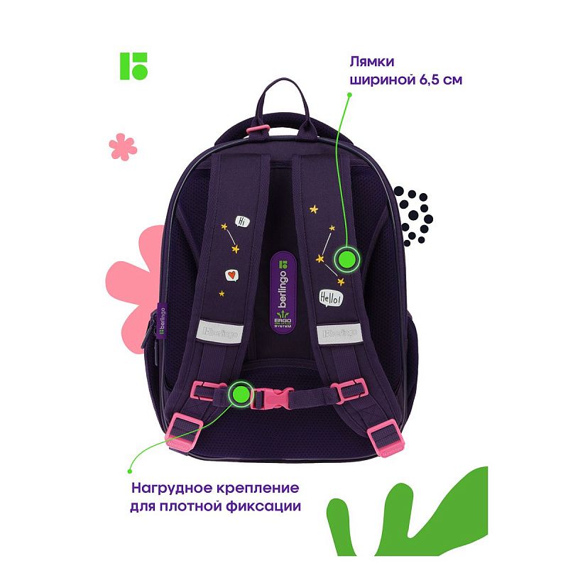 Ранец Berlingo Expert Mini "Fox Dreamer" 36*27*14см, 2 отделения, 2 кармана, анатомическая спинка, мешок для обуви 