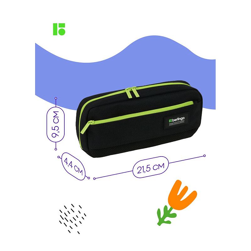 Пенал мягкий 1 отделение, 1 карман, 215*95*44 Berlingo "Black and yellow", полиэстер, внутренний органайзер 
