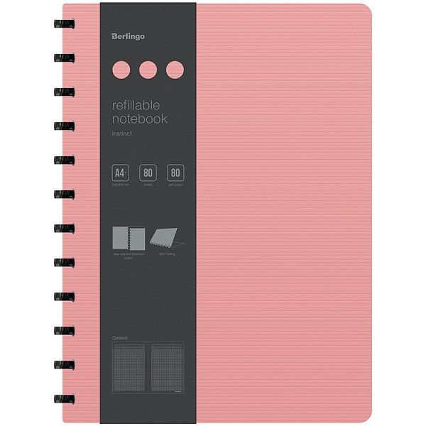 Бизнес-тетрадь А4+, 80л., Berlingo "Instinct", клетка, на кольцах, с возм. зам. блока, 80г/м2, пластик. (полифом) обл., линейка-закладка, фламинго/чер