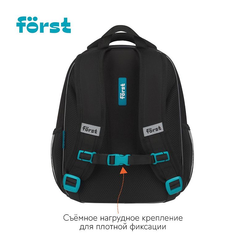 Ранец Först F-Light "Racing speed" 36*27*15см, 2 отделения, 2 кармана, анатомическая спинка 