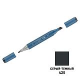 Маркер двусторонний для скетчинга Гамма "Студия", корпус трехгранный, пулевид./клиновид. наконечники, серый темный