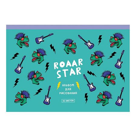 Альбом для рисования 12л., А5, на скрепке BG "Roaar star"