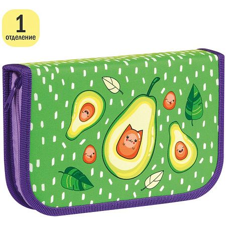 Пенал 1 отделение, 210*130 ArtSpace "Avocado", две откидные секции, ткань 