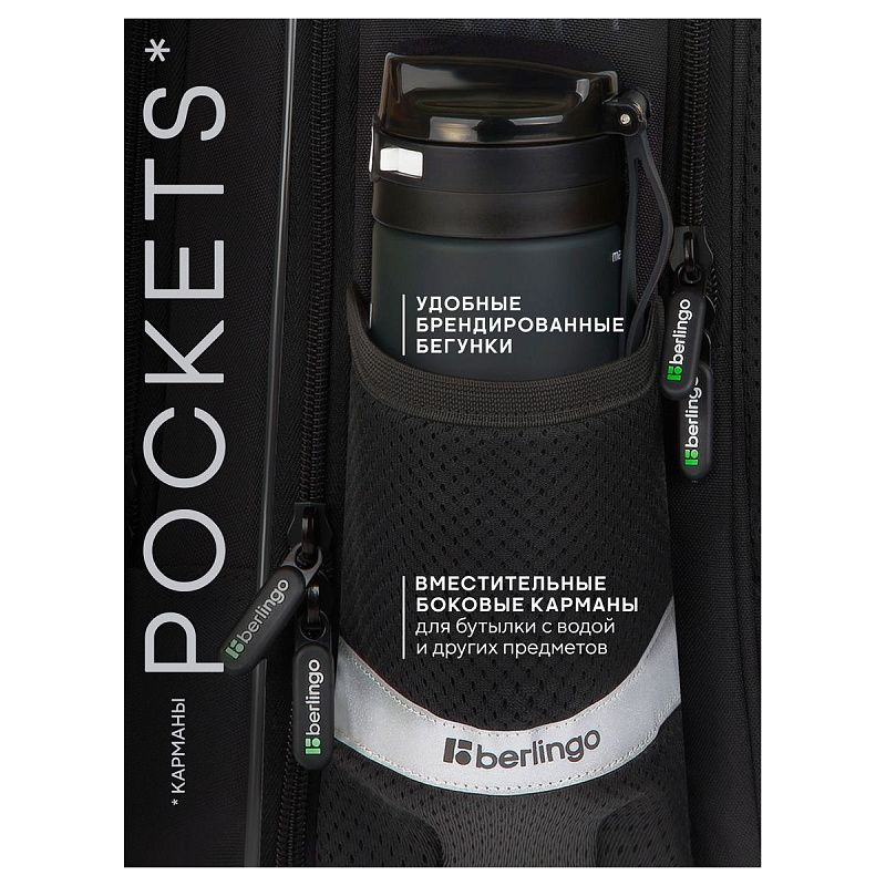 Ранец Berlingo Expert Light Pro "Enjoy the little things" 38*28*19см, 3 отделения, 2 кармана, анатомическая спинка 