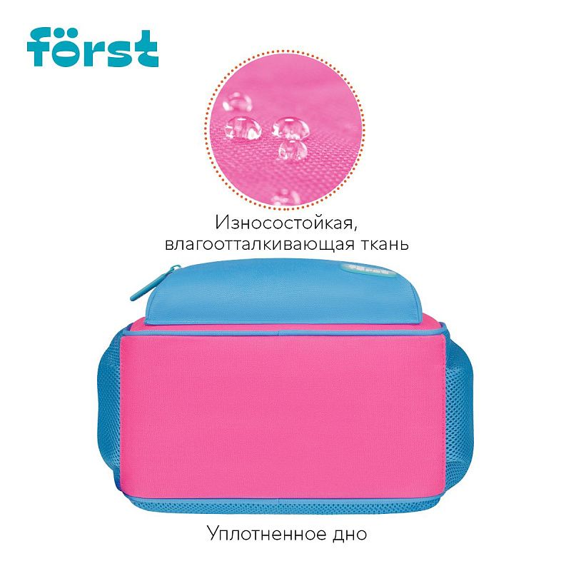Рюкзак Först F-Kids "Be Happy!" 30,5*25,5*12см, 1 отделение, 5 карманов, эргономичная спинка 