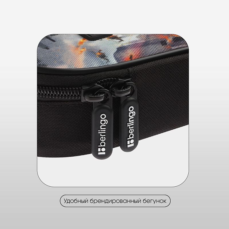 Пенал корпусный 1 отделение, 220*90*45 мм, Berlingo "Battle For The Future", полиэстер 