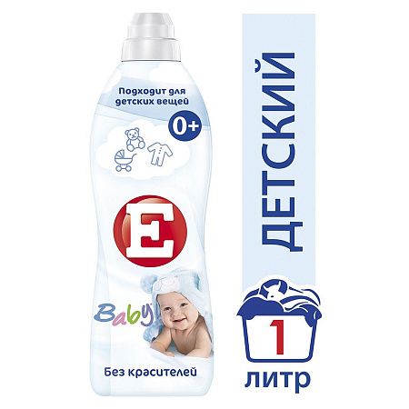 Кондиционер для белья Е "Детский", 1л 
