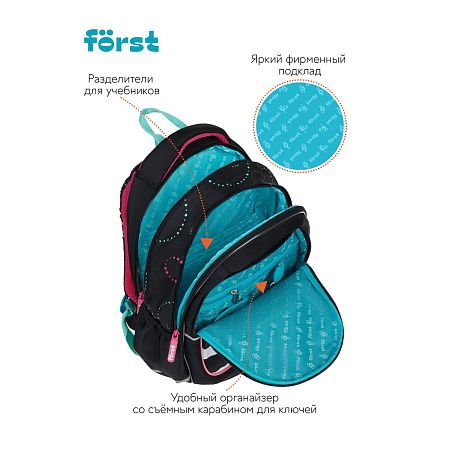 Рюкзак Först F-Cute "Whale" 37*29*17см, 3 отделения, 2 кармана, эргономичная спинка 