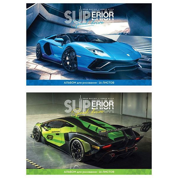 Альбом для рисования 16л., А4, на скрепке ArtSpace "Авто. Скорость", эконом
