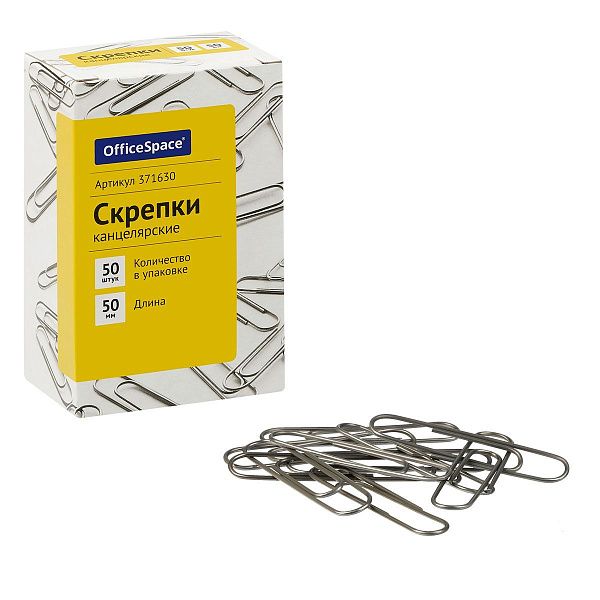 Скрепки 50мм, OfficeSpace, 50шт., карт. упаковка