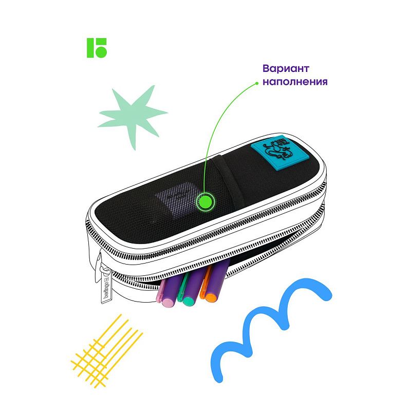 Пенал мягкий 2 отделения, 220*80*50 Berlingo "Tea rex", полиэстер, внутренний органайзер 