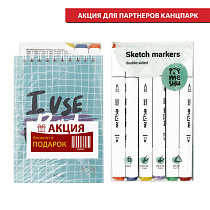 Набор маркеров для скетчинга MESHU 06цв., + ПОДАРОК Блокнот А6 40л. Meshu