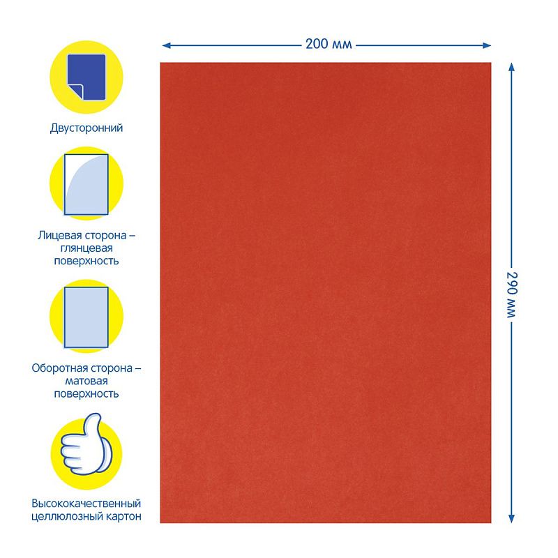 Картон цветной А4 двустор., Мульти-Пульти, 10л., 10цв., мелованный, в папке, "Енот в волшебном мире"