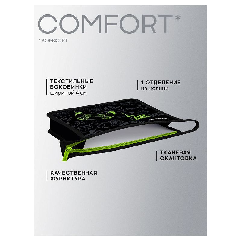 Папка для тетрадей 1 отделение, А5 Berlingo "Level up", 240*205*40мм, пластик, на молнии 